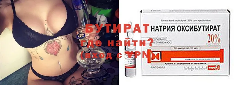 Купить наркотики цена Дно Alpha PVP  Меф мяу мяу  Каннабис  Кетамин  Cocaine  мега сайт  MDMA 