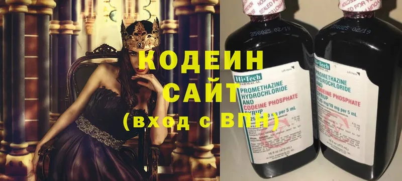 Кодеиновый сироп Lean Purple Drank  что такое наркотик  МЕГА   Дно 