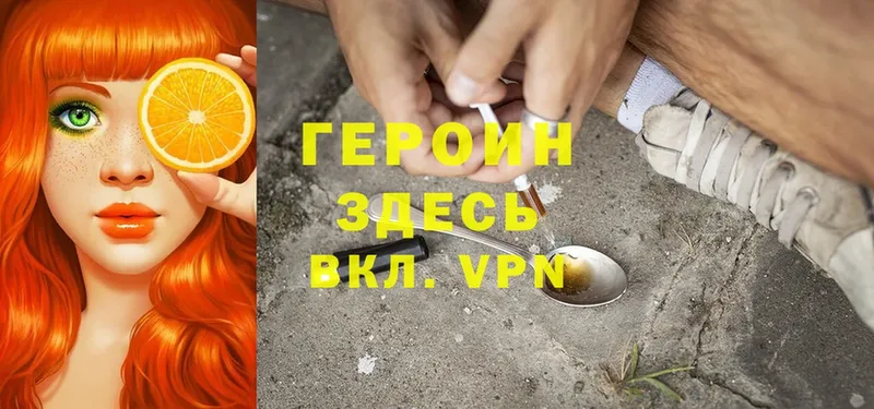 ГЕРОИН VHQ  хочу   Дно 